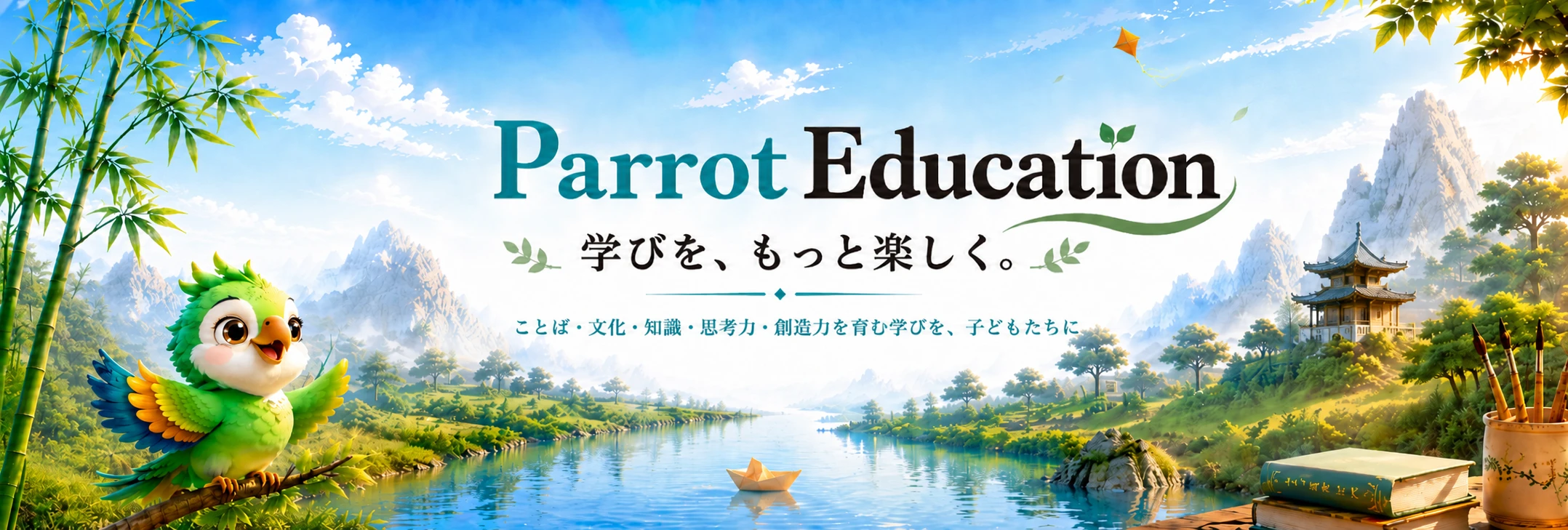 ParrotEducation